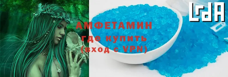 кракен вход  Боровичи  Amphetamine Premium  даркнет сайт 